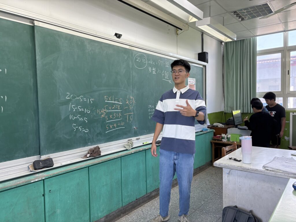 永齡課輔照